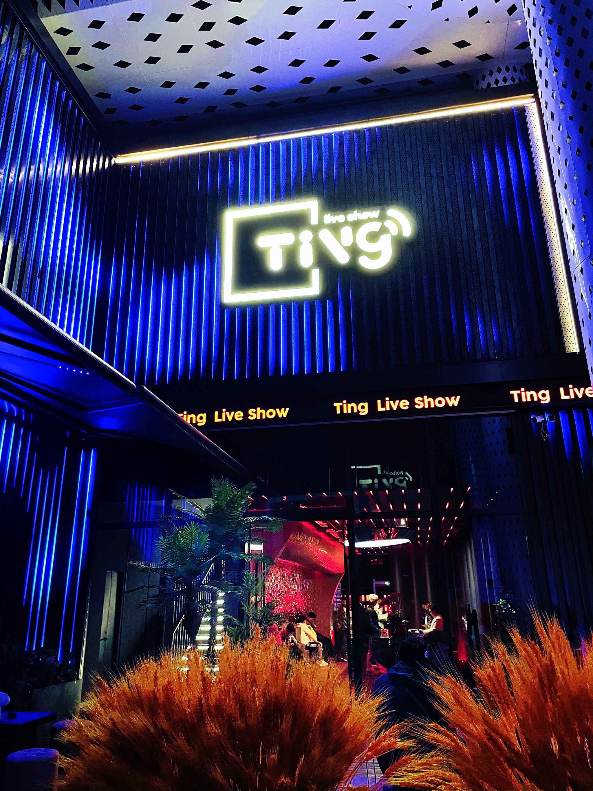 大庆商务ktv推荐中低端商务ktv优选-萨尔图区ktv预定